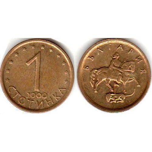 1 Stotinka Bulgare