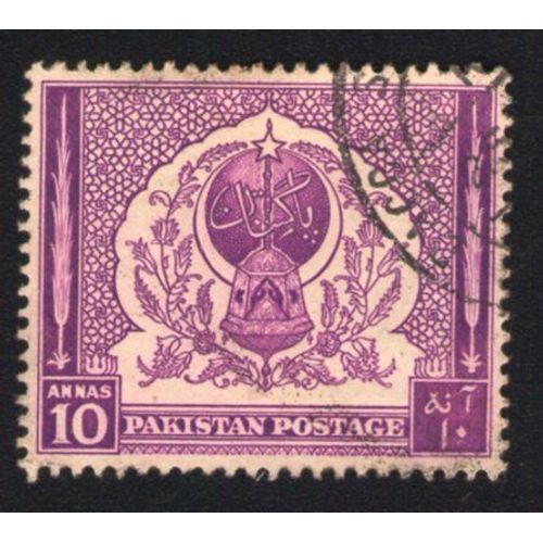 Pakistan 1951 Oblitéré Rond Used Arch And Lamp Of Learning