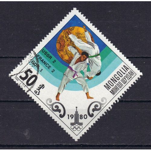 Mongolie 1980 : Médailles D'or Aux Jeux Olympiques De Moscou : Emblème Des J.O. : Judo - Timbre Oblitéré