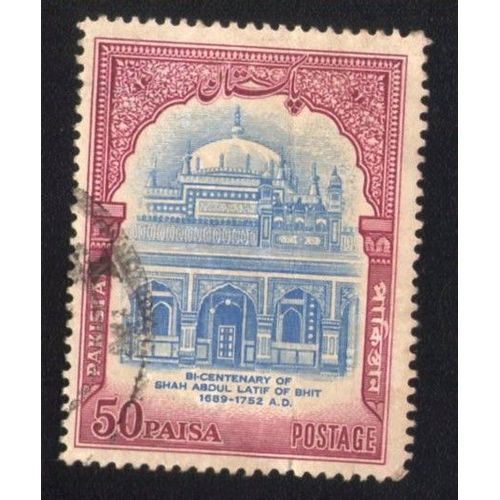 Pakistan 1964 Oblitéré Rond Used Stamp Shaha Abdul Latif Of Bhit