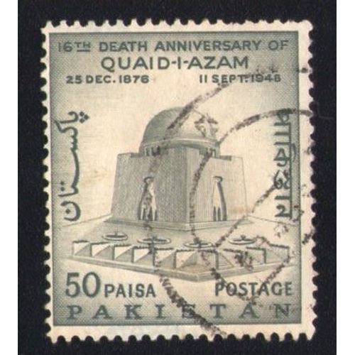 Pakistan 1964 Oblitéré Rond Used Stamp Mausolée Quaid-I-Azam