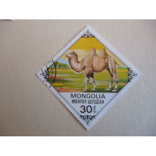 Timbre "Mongolie :Chameau".