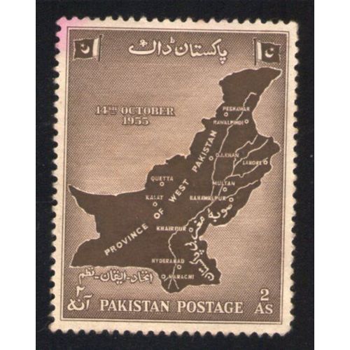 Pakistan 1955 Province Of West Pakistan Occidental Map Carte