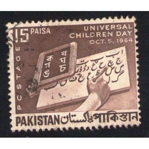 Pakistan 1964 Oblitéré Used Stamp Universal Children's Day