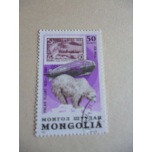 Timbre "Mongolie :Vol Polaire :1931-1981: Ours Blanc".