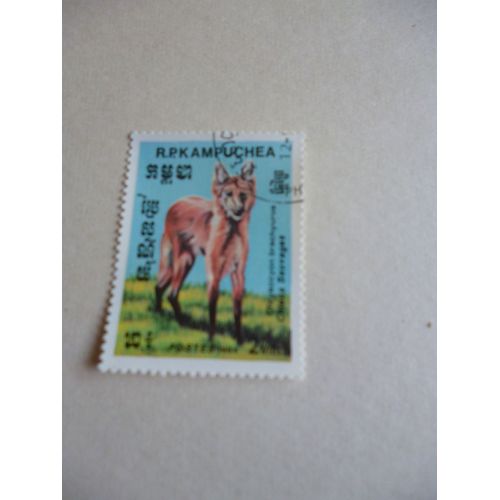 Timbre "Rp.Kampuchea 1984 : Chien Sauvage".