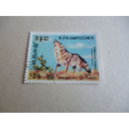 Timbre "Rp.Kampuchea 1984 : Chien Sauvage".