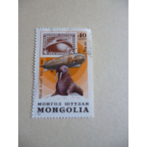 Timbre "Mongolie :Vol Polaire :1931-1981: Morse".