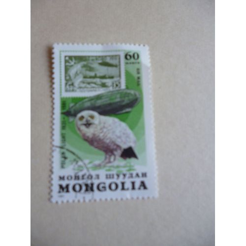 Timbre "Mongolie :Vol Polaire :1931-1981: Chouette".