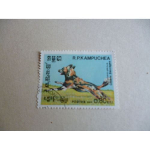 Timbre "Rp.Kampuchea 1984 :Lycaon".