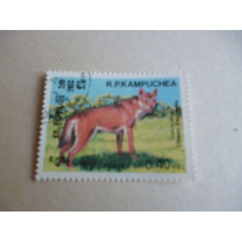 Timbre "Rp.Kampuchea 1984 : Chien Sauvage".