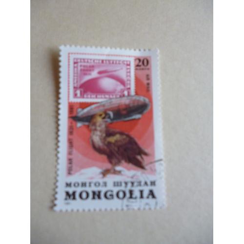 Timbre "Mongolie :Vol Polaire :1931-1981:Aigle".