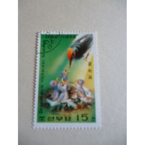 Timbre "Dprk Corée 1978 :Dryocopus Richardei Tristram :La Becquée".
