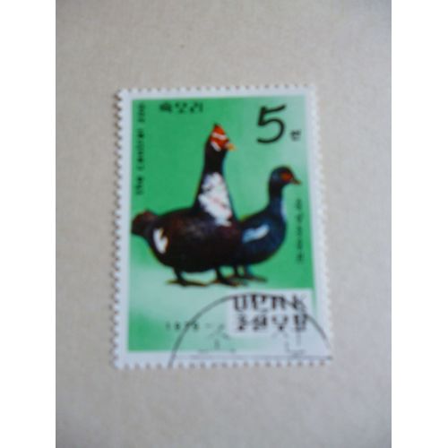 Timbre "Dprk Corée 1979 :Canards".