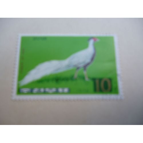 Timbre "Dprk :Corée:1976 :Faisan Blanc".