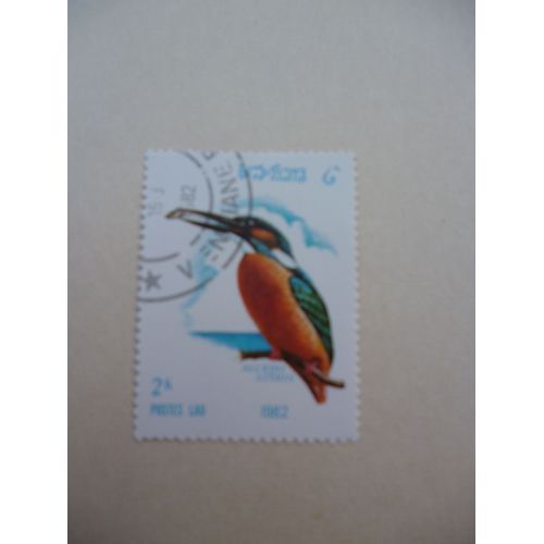 Timbre "Laos 1982 :Martin-Pêcheur".