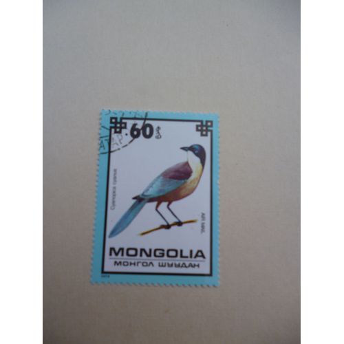 Timbre "Mongolie 1979 :Cyanopica Cyanus".