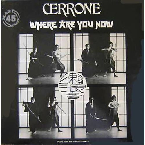 Where Are You Now (Maxi 45 Tours)