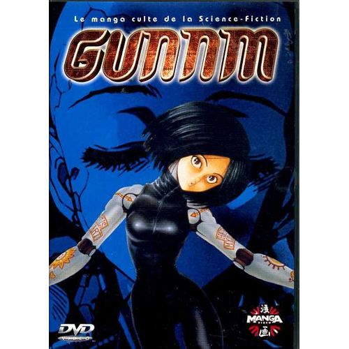 Gunnm
