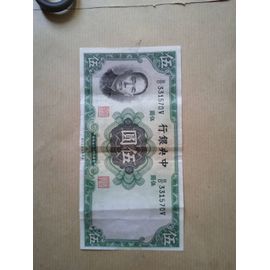 Billet De Collection De 5 Yuan