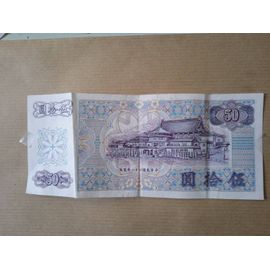 Billet De Collection De 50 Yuan
