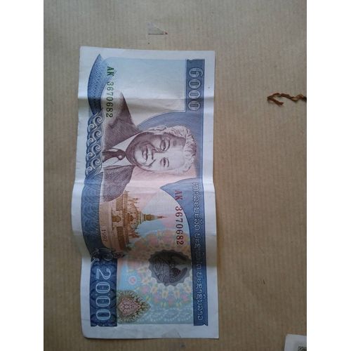 Billet De Collection De 2000 Riels