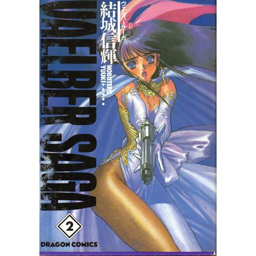 Vaelber Saga Tome 2