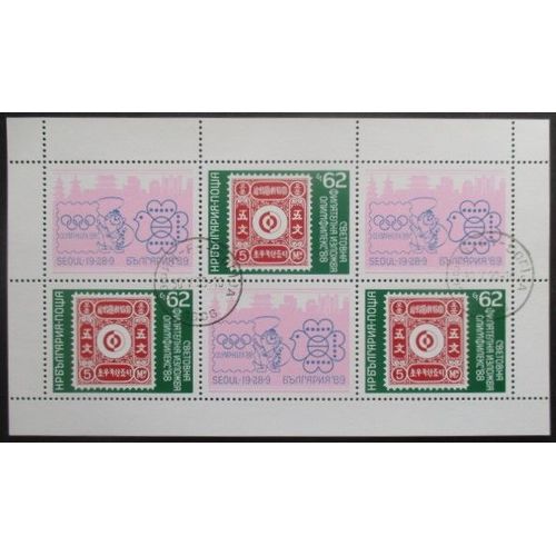 Bulgarie Feuillet Du N°3198 Oblitéré