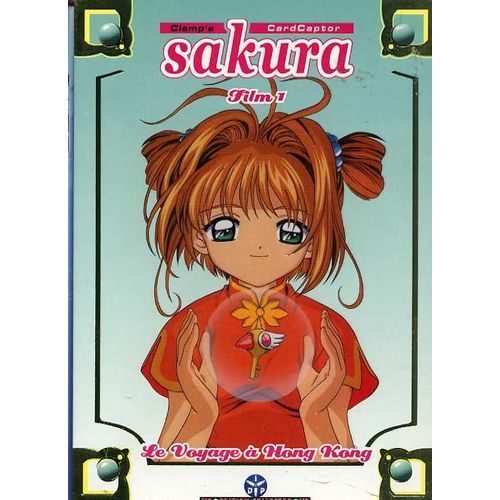 Card Captor Sakura Voyage À Hong-Kong