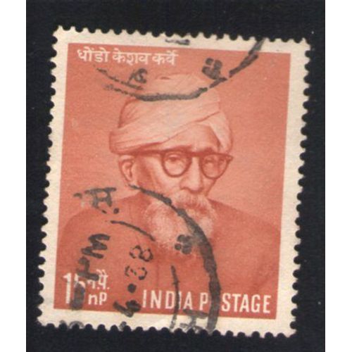 Inde 1958 Oblitéré Rond Used Stamp Dhondo Keshav Karve