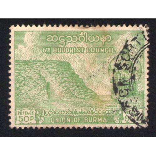 Birmanie Oblitéré Rond Used Stamp Union Of Burma 6th Buddhist Council