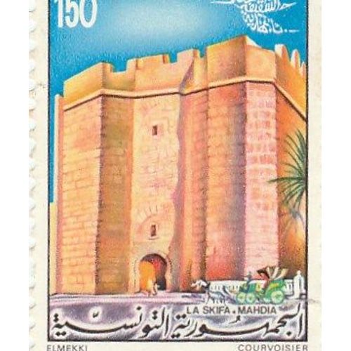 Timbre République Tunisienne