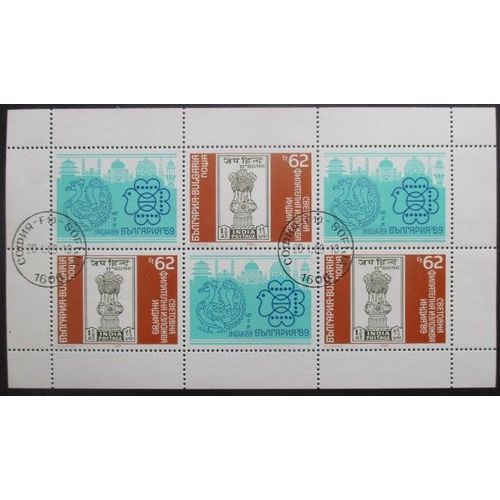 Bulgarie Feuillet Du N°3228 Oblitéré