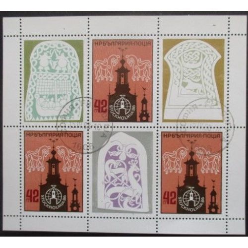 Bulgarie Feuillet Du N°3029 Oblitéré
