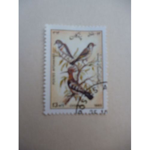 Timbre "Afghanistan 1985 : Oiseaux Dont La Huppe".