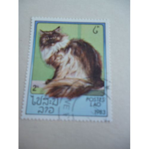 Timbre "Laos 1983 :Chat Angora".