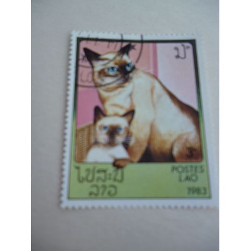 Timbre "Laos 1983 :Chats Siamois".