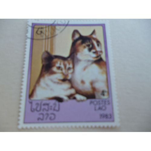 Timbre "Laos 1983 :Chats Marrons".