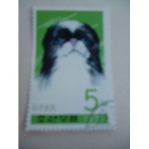 Timbre "Dprk :Corée 1977 :Chien Noir Et Blanc".