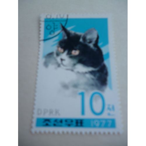 Timbre "Dprk :Corée 1977 :Chat".