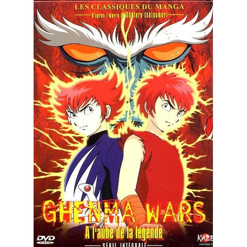 Ghenma Wars - Coffret Intégral