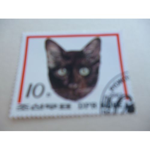 Timbre Dprk Corée 1983 :Chat Noir".