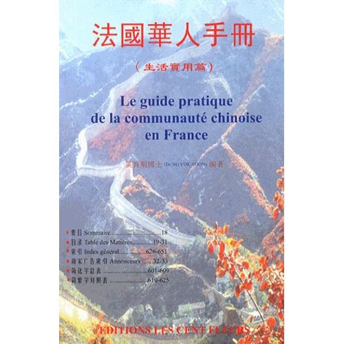 Le Guide Pratique De La Communauté Chinoise En France