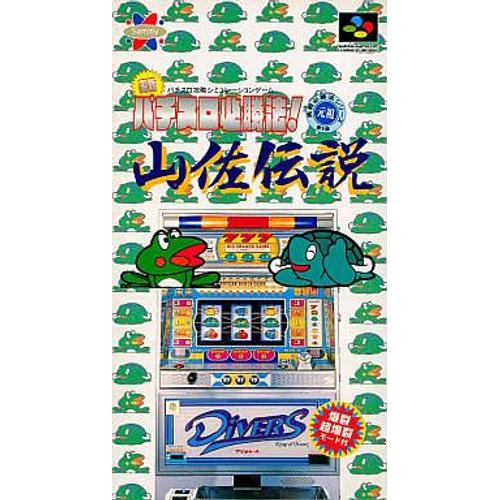 Jissen Pachi-Slot Hisshouhou! Yamasa Densetsu