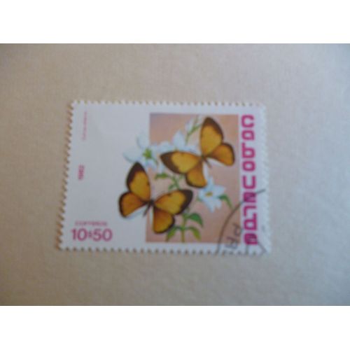 Timbre "Cabouerde 1982 :Colias Electo".