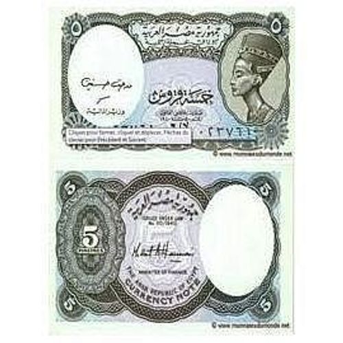 Egypte - Billet De 5 Piastres Neuf