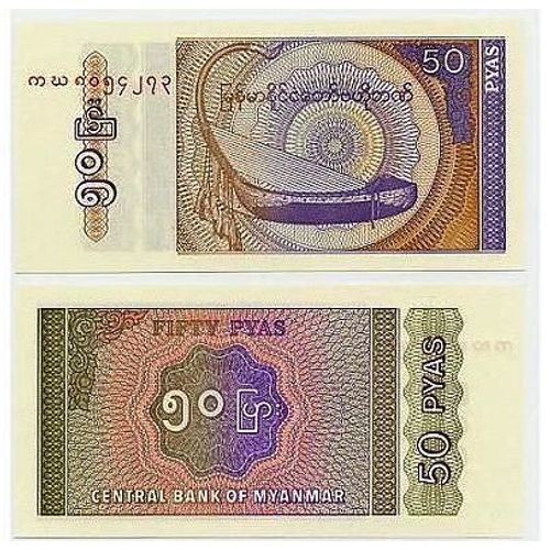 Billet 50 Pyas Birmanie Myanmar Neuf