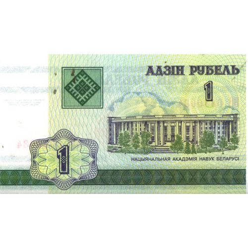 Billet Neuf Du Tadjikistan 1r Année 2000