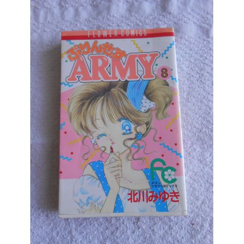 Flower Comics Army