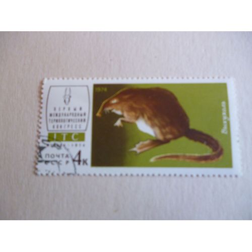 Timbre "Urss 1974 Congrès De Moscou :Espèce De Rat".